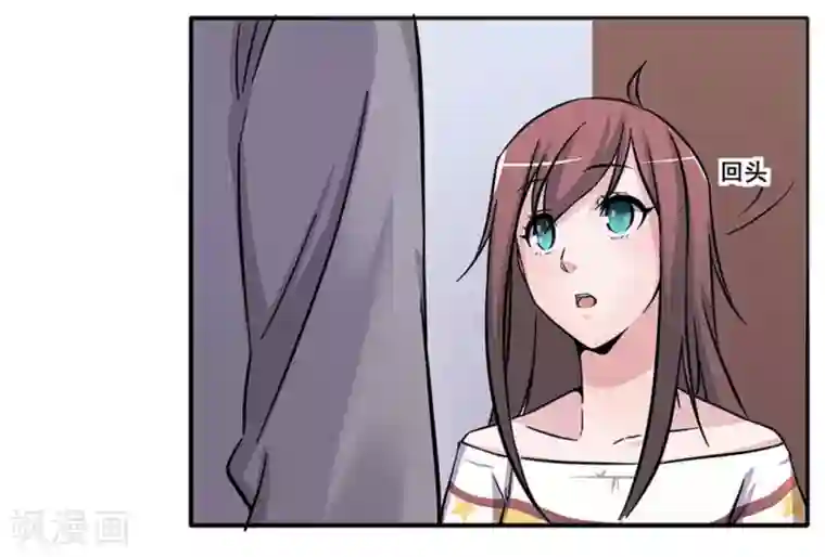 微甜时速第13话