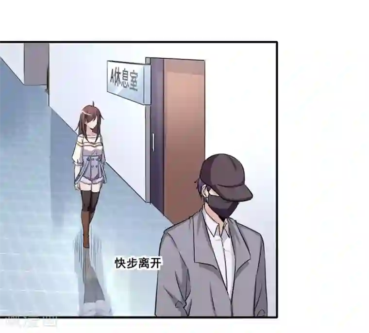 微甜时速第13话