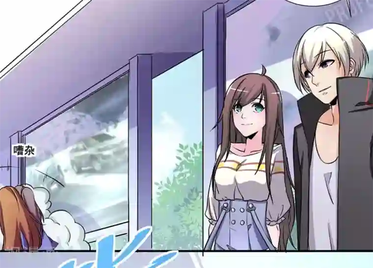 微甜时速第13话