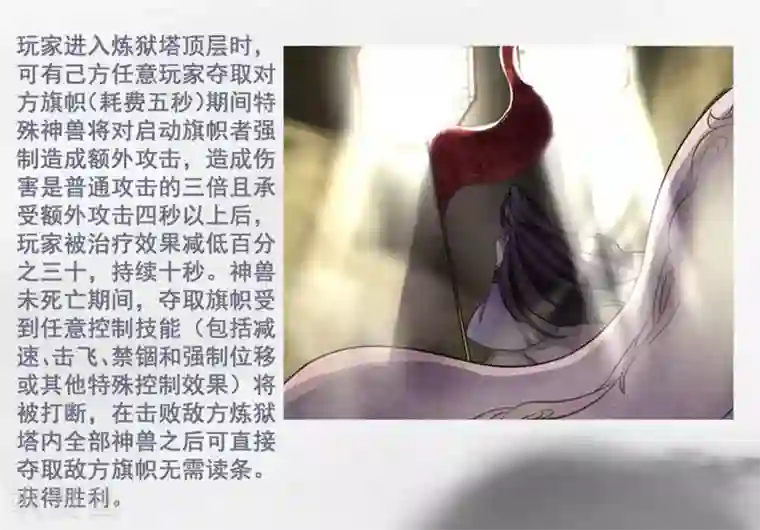 微甜时速第13话