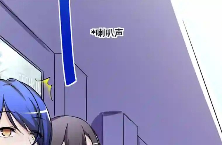 微甜时速第13话