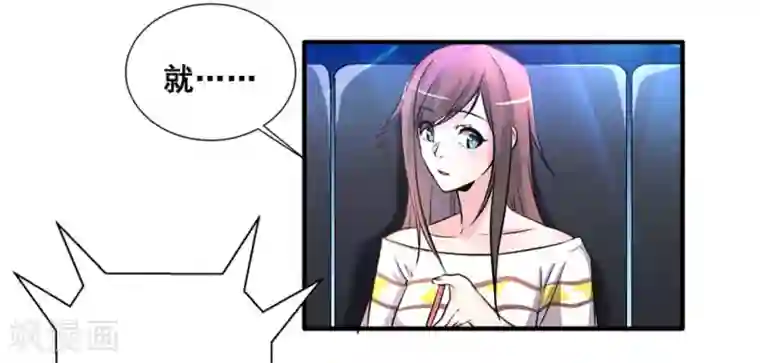 微甜时速第14话