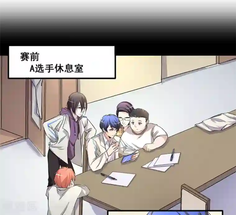 微甜时速第14话