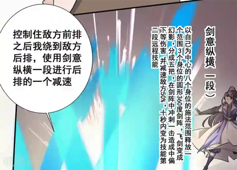 微甜时速第14话