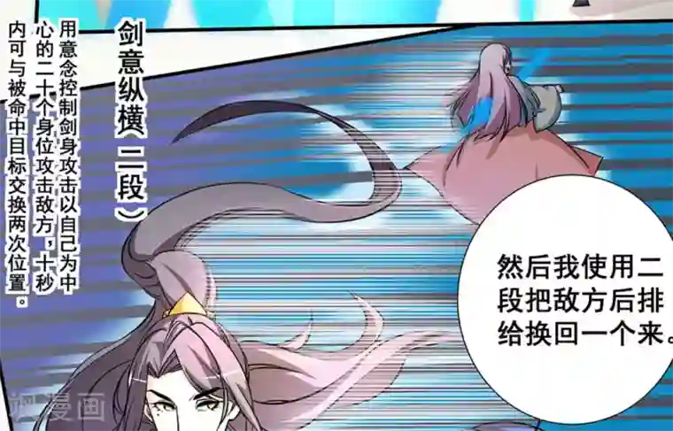 微甜时速第14话