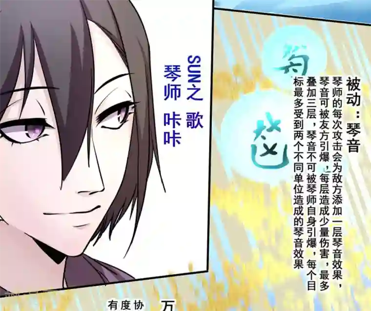 微甜时速第14话