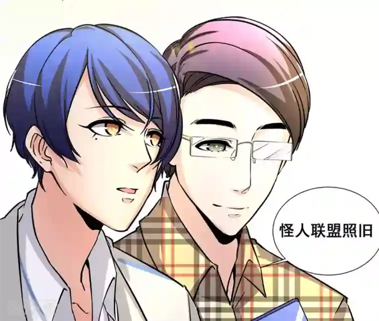 微甜时速第14话