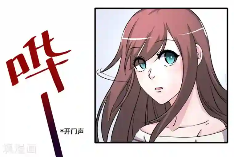 微甜时速第14话