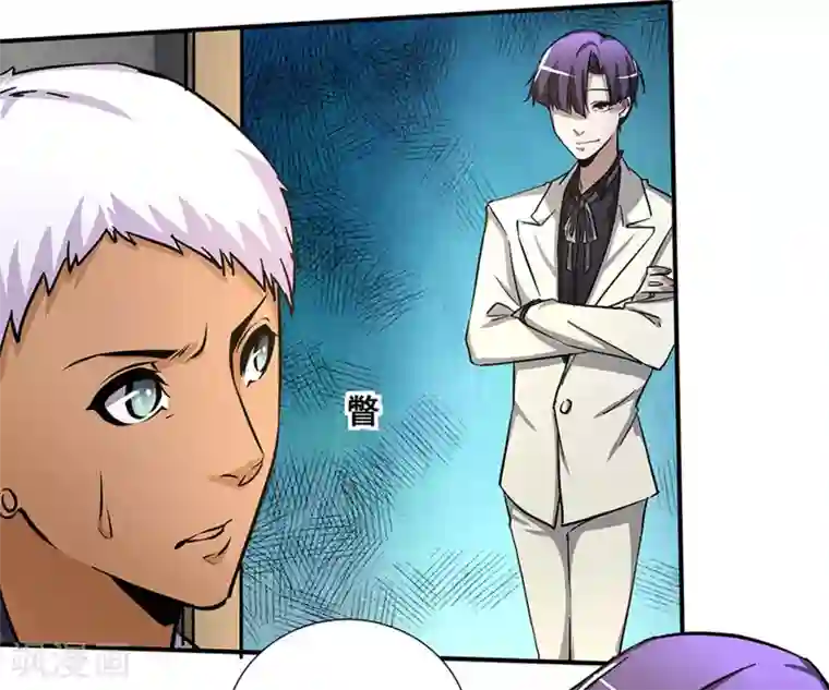 微甜时速第14话