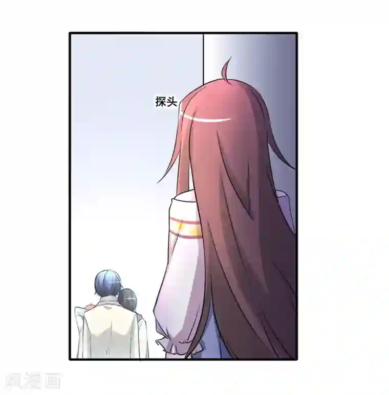 微甜时速第14话