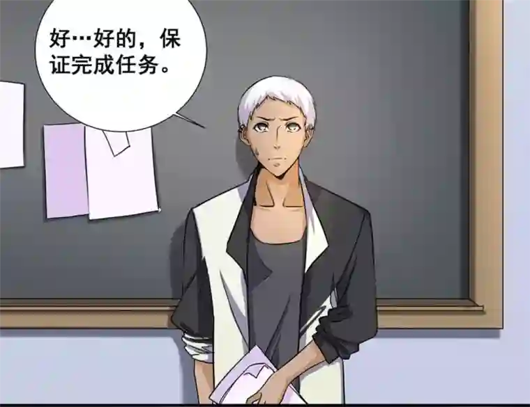 微甜时速第15话