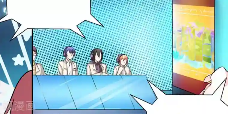 微甜时速第15话