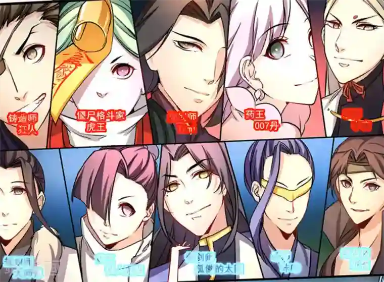 微甜时速第15话