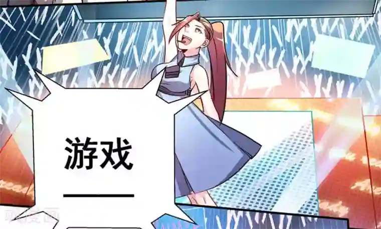 微甜时速第15话