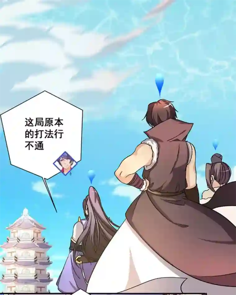 微甜时速第15话