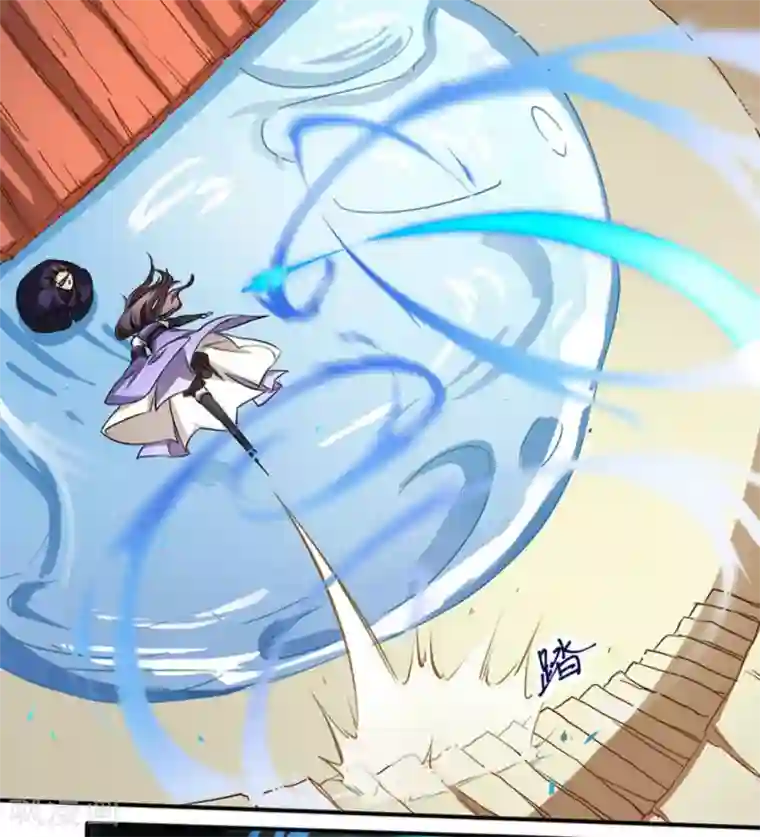 微甜时速第15话