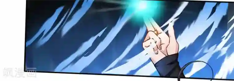 微甜时速第15话