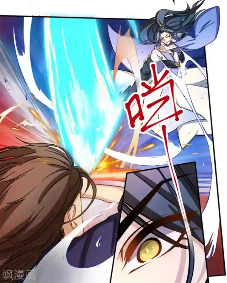 微甜时速第15话