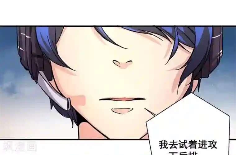 微甜时速第15话