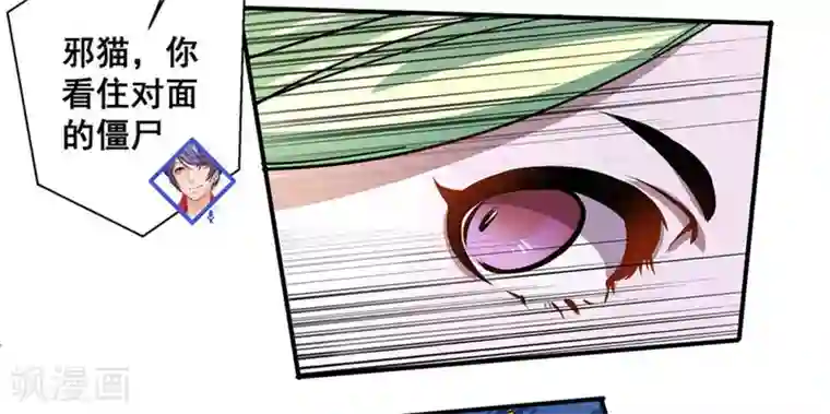 微甜时速第15话