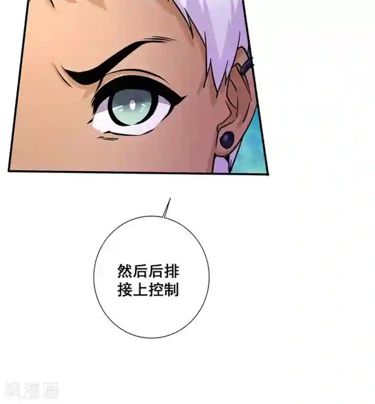 微甜时速第15话