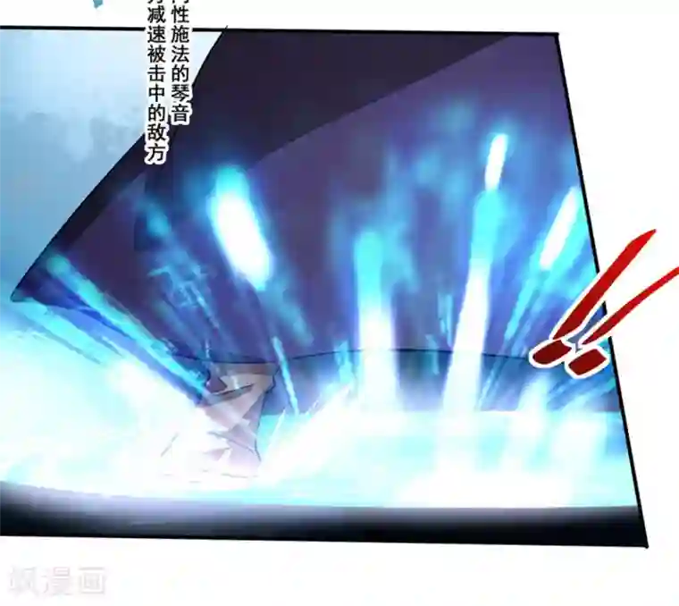 微甜时速第16话