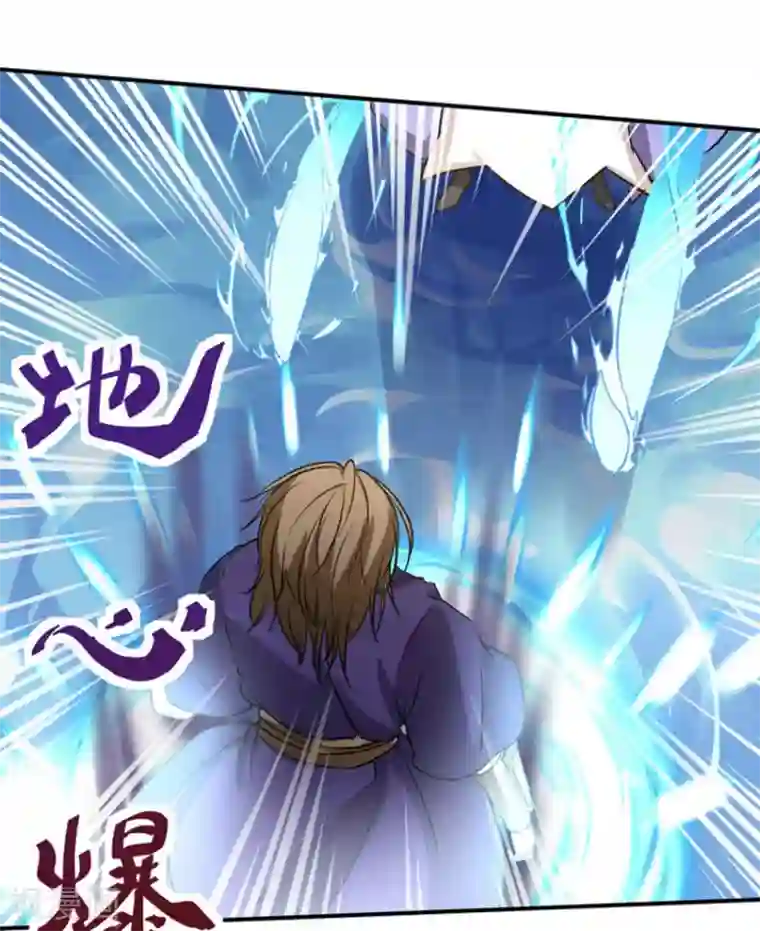 微甜时速第16话