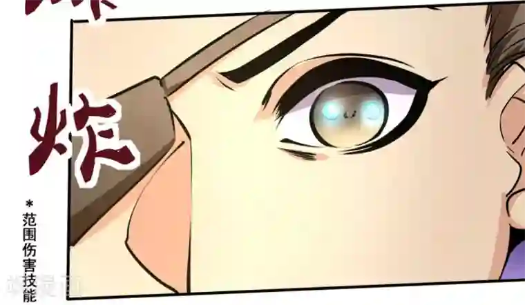 微甜时速第16话