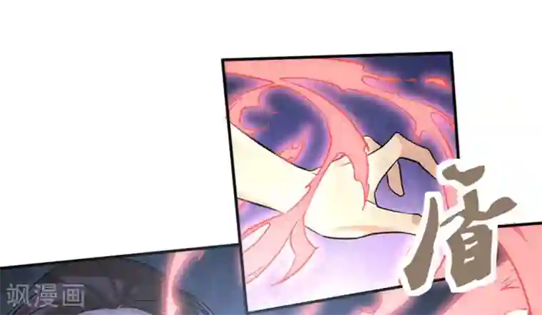 微甜时速第16话