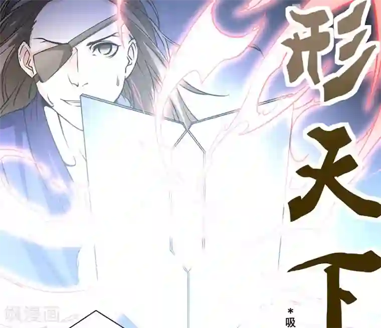 微甜时速第16话