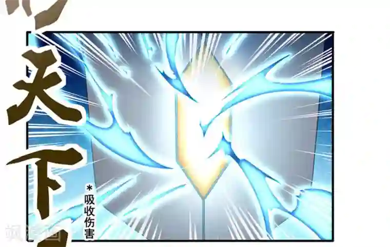 微甜时速第16话