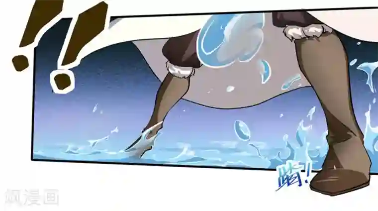 微甜时速第16话