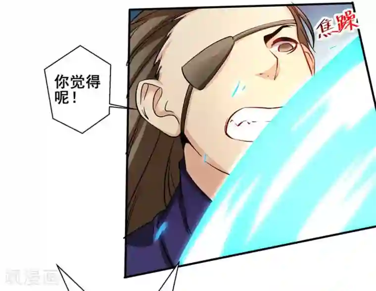 微甜时速第16话