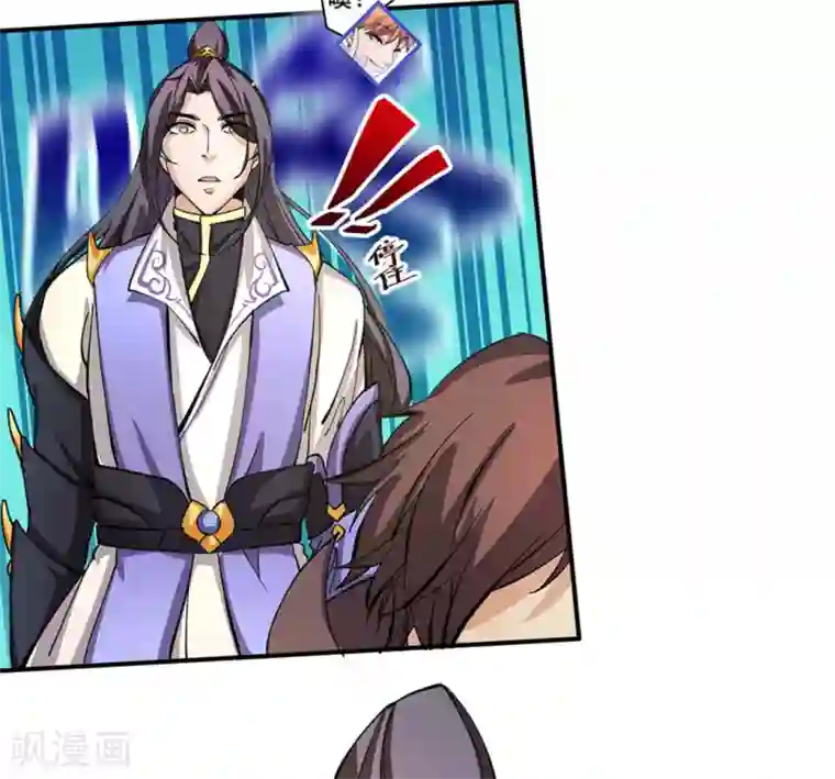 微甜时速第17话