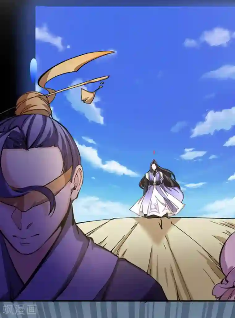 微甜时速第17话