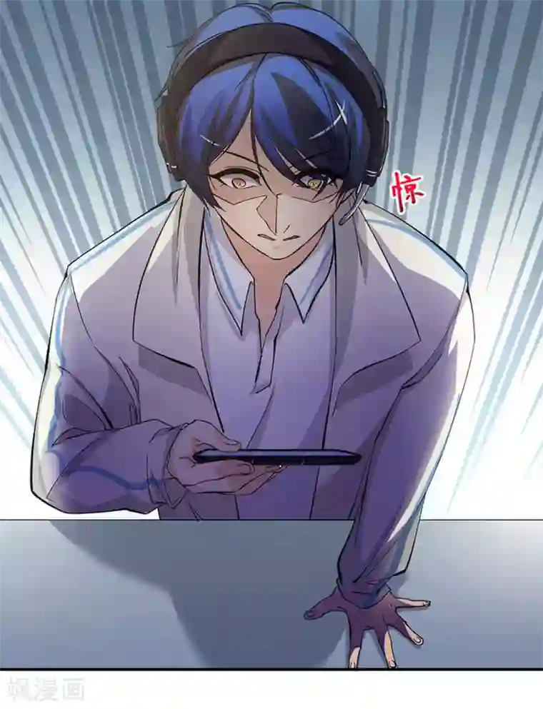 微甜时速第17话