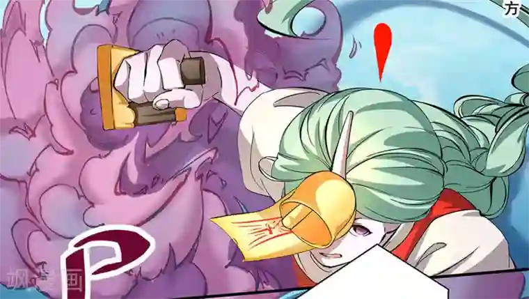 微甜时速第17话