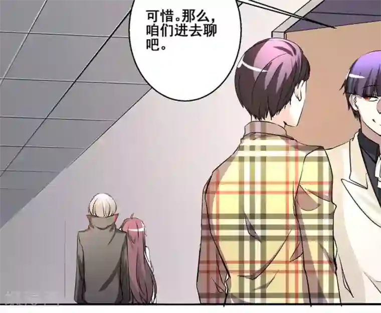 微甜时速第24话