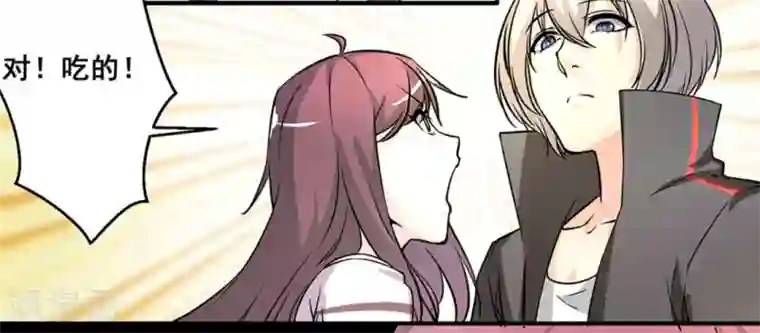 微甜时速第24话