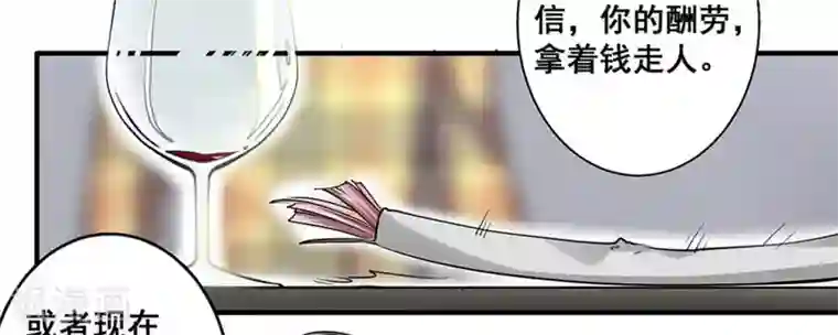 微甜时速第24话