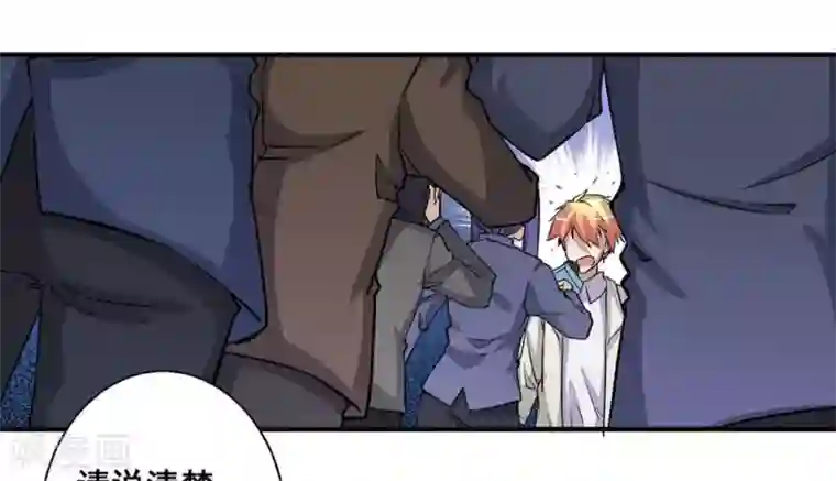 微甜时速第25话