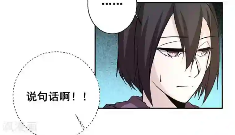 微甜时速第25话