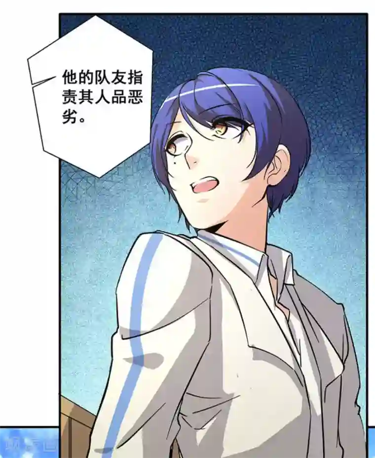 微甜时速第25话