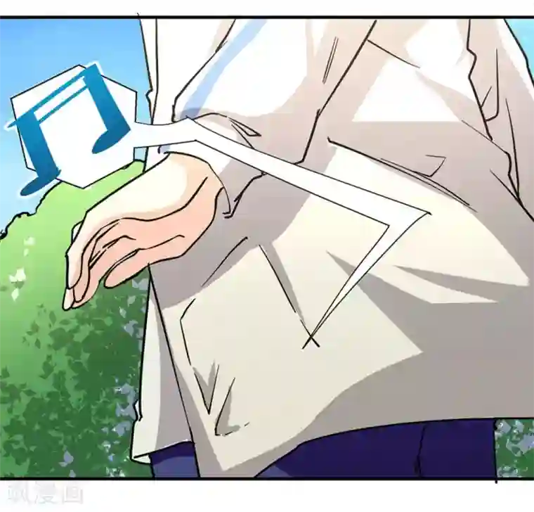 微甜时速第25话