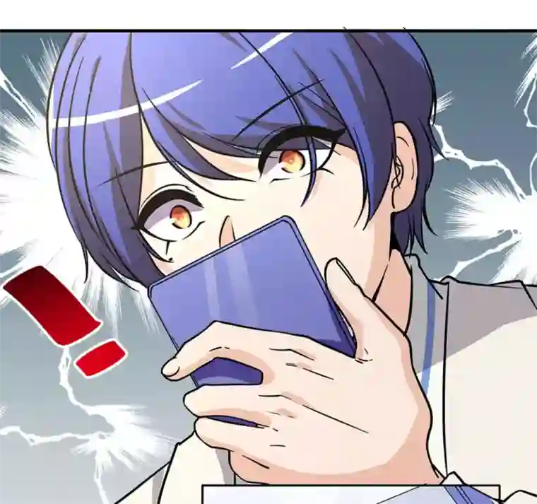 微甜时速第25话