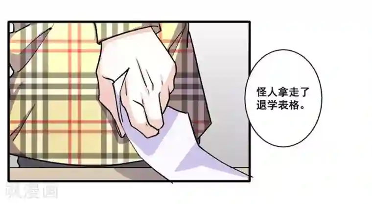 微甜时速第26话