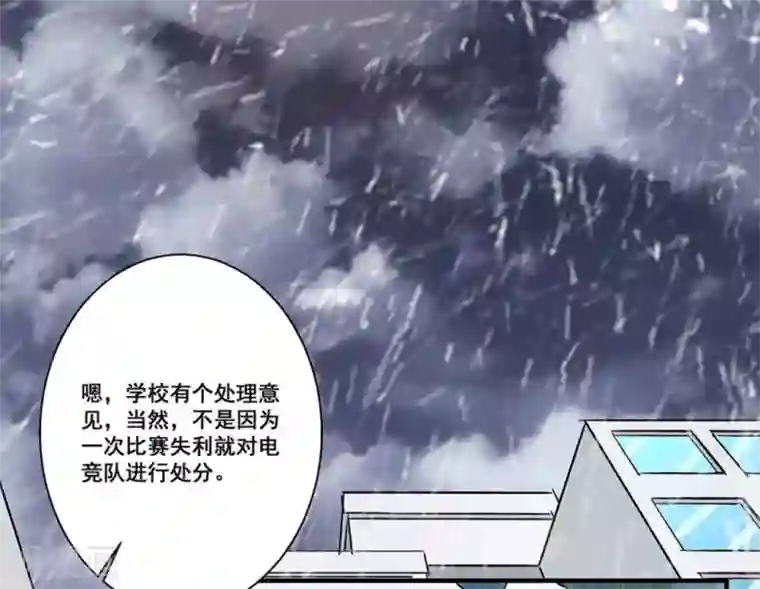 微甜时速第26话