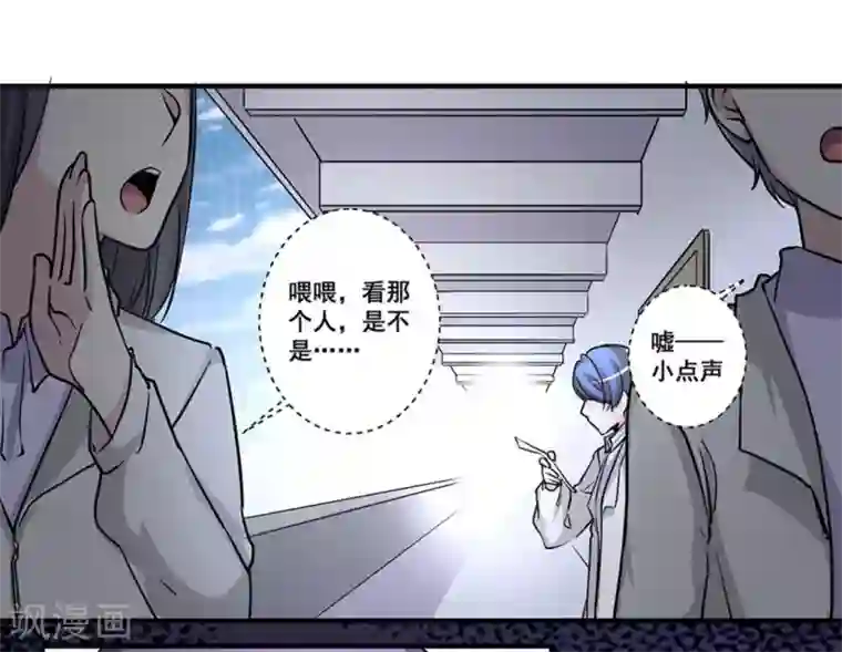 微甜时速第26话