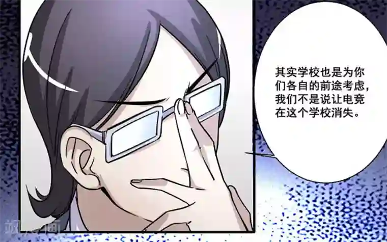 微甜时速第26话