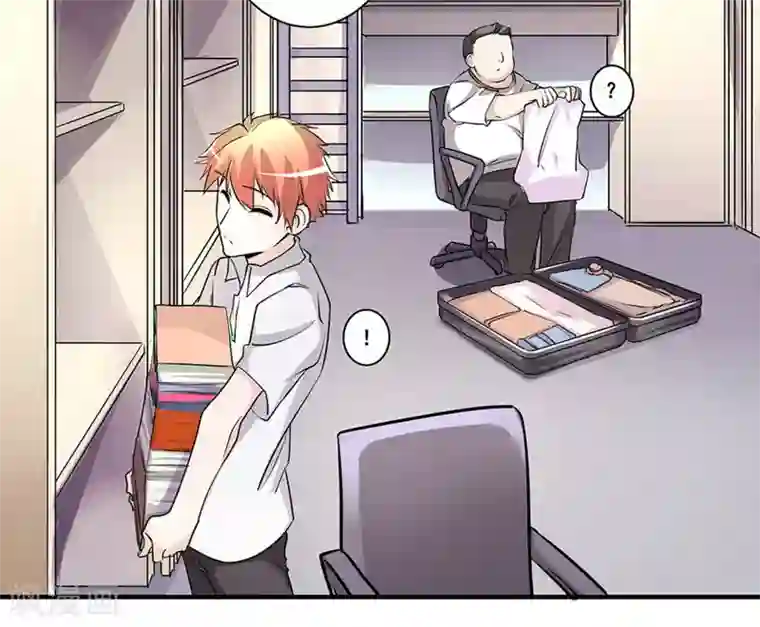 微甜时速第26话